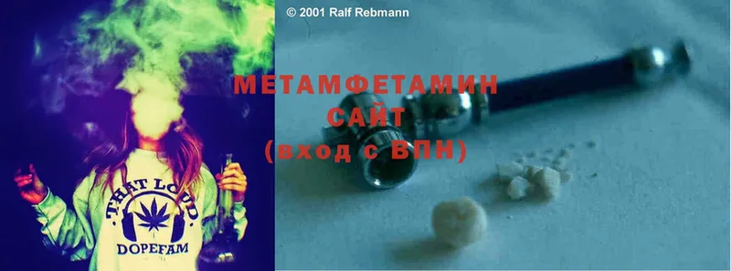 МЕТАМФЕТАМИН Methamphetamine Западная Двина